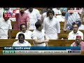 Loksabha Session: BJP पूरा हिंदू समाज नहीं है - Rahul Gandhi | PM Modi | Parliament Session 2024  - 01:03 min - News - Video