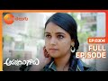 Roopa పరువు ఎం కావాలి - Ammayi Garu - అమ్మాయి గారు - Full Ep - 304- Nisha - Zee Telugu