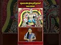 సెప్టెంబర్ 25న శ్రీవారి బ్రహ్మోత్సవాలలో హంస వాహనం.. #ttd #tirumalatemple #srivaribramhotsavalu  - 00:45 min - News - Video