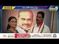 అన్న పై పోటీకి దిగిన చెల్లి | Y.S Sharmila Vs CM Jagan | Prime9 News  - 02:55 min - News - Video