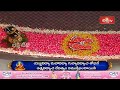 LIVE : శుక్రవారం నాడు భక్తి శ్రద్ధలతో ఈ స్తోత్ర పారాయణం చేస్తే సకల సంపదలు చేకూరుతాయి | Bhakthi TV  - 00:00 min - News - Video