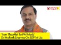 I am Thankful To PM Modi | Dr Mahesh Sharma On BJP 1st List | Exclusive | NewsX