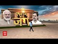 LIVE: Tejashwi Yadav के बयान के बाद Chirag Paswan ने बता दी तारीख ! | Bihar Politics| 2024 Polls  - 00:00 min - News - Video