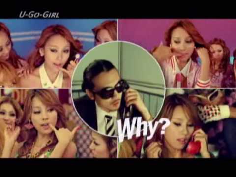 Lee Hyori - U-Go-Girl