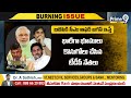 LIVE🔴-ప్లాన్ సక్సెస్ పవన్ కళ్యాణ్ కు మోడీ బంపర్ ఆఫర్ | Pawan Kalyan | Narendra Modi | Prime9 News  - 00:00 min - News - Video