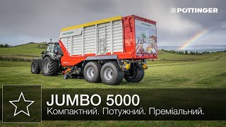 Багатоцільовий роторний прес-підбирач JUMBO 5000 – ключові моменти