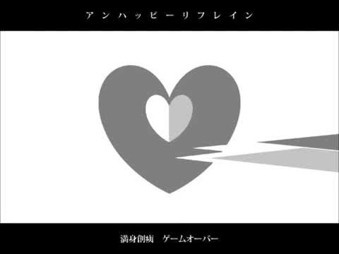WOWAKA アンハッピーリフレイン UNHAPPY REFRAIN Unhappy Refrain by Wowaka (CD, May-2011, AK Music) for sale