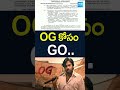 Chandrababu Govt Release Spl G.O. For Pawan Kalyan OG Cinema #ogmovie #benefitshow #apnews #sakshitv  - 00:29 min - News - Video