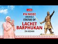 LIVE: PM Modi unveils statue of Lachit Barphukan in Assam | News9
