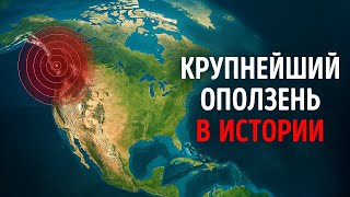 Этот большой вулкан в США снова пробуждается