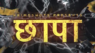 Chaapa (2023) PrimeShots Hindi Web Series Trailer