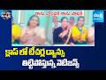 Teachers Dance For Folk Song In Class Room Video Viral | Garam Garam Varthalu | @SakshiTV