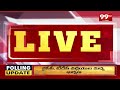 వరంగల్ లో ఓటింగ్ శాతం..? Warangal Polling Percentage Updates || Telangana MP Elections 2024 | 99TV  - 06:07 min - News - Video