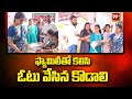 kodali nani Cast Vote Along With His Family | YCP | 99TV