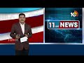 Arvind Kejriwal to Rouse Avenue Court Over Delhi Liquor Scam | రౌస్ అవెన్యూ కోర్టుకు కేజ్రీవాల్|10TV  - 02:22 min - News - Video