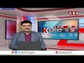 భారీ ర్యాలీతో నామినేషన్  | BJP Candidate N Eswara Rao Files Nomination | Srikakulam | ABN Telugu  - 01:24 min - News - Video