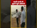 Punjab: जलती पराली को बुझाने पहुंचे अधिकारी | #shorts #shortsvideo #viralvideo  - 00:40 min - News - Video