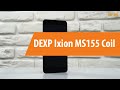 Распаковка DEXP Ixion Coil MS155 / Unboxing DEXP Ixion Coil MS155