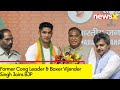 Former Cong Leader & Boxer Vijender Singh Joins BJP | Ahead of Lok Sabha Polls | NewsX