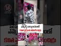 BRS Activists Remove Kavitha Flexi In Metpally MLA Office | V6 News - 00:33 min - News - Video