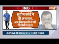 Kejriwal Hearing In Supreme Court: शराब घोटाले में AAP बनेगी आरोपी.. कौन जाएगा जेल? | Delhi CM  - 07:33 min - News - Video