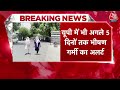 Breaking News: दिल्ली में मौसम विभाग ने जारी किया भीषण गर्मी का अलर्ट, घर से बाहर ना निकलने की सलाह  - 02:00 min - News - Video