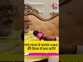 Bihar Election 2025: Pappu Yadav ने बताया CWC की बैठक में क्या करेंगे  - 00:40 min - News - Video