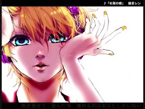 [Len] Butterfly on Your Right Shoulder - Len's version - [English subs]
