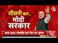 Breaking News: Rahul Gandhi को लेकर इस वक्त की बड़ी खबर | Aaj Tak LIVE News Hindi  - 59:49 min - News - Video