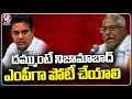 MLC Jeevan Reddy Challenge To KTR Over MP Elections | V6 News