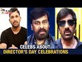 Chiranjeevi, Allu Arjun and Ravi Teja about Director's Day