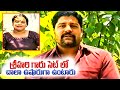 శ్రీహరి గారు సెట్ లో చాలా ఉషారుగా ఉంటారు | Srihari | Raghavaiah Gaari Abbayi Movie | Volga Video
