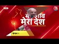 TOP 100 News: फटाफट अंदाज में देखिए अब तक की 100 बड़ी खबरें  | Lok Sabha Election | BJP Vs Congress  - 10:07 min - News - Video