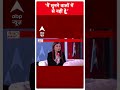 Navneet Rana Exclusive: ’मैं सुनने वालों में से नहीं हूं’ | ABP News | Breaking  - 00:22 min - News - Video