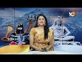 LIVE: Maha Shivaratri 2024 : శివనామస్మరణతో మారుమ్రోగుతున్న ఆలయాలు | Om Namah Shivaya - 01:14:41 min - News - Video