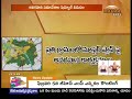 Amaravathi Master Plan Awareness Programme