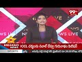 సింహాద్రి అప్పన్న హుండీ లెక్కింపులో చేతివాటం | Simhadri Appanna | 99TV - 02:11 min - News - Video