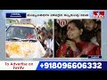 సిద్దిపేట లో ఎవరి ఆంక్షలు పని చేయవు..  | MLC Kavitha Strong Counter to Harish Rao | hmtv  - 05:00 min - News - Video