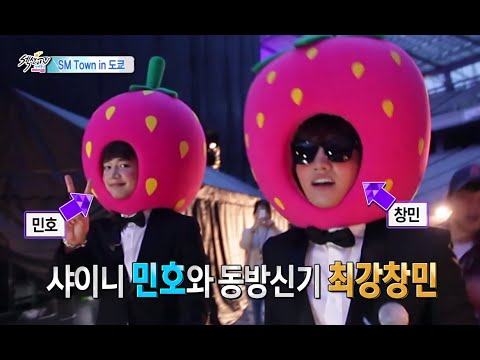 Section TV, SM TOWN LIVE in Tokyo #09, SM 타운 라이브 인 도쿄 20141012