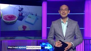 «События недели» с Андреем Копейкиным, эфир от 12 июля 2020 года (ч.2)