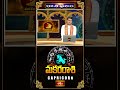 మకరరాశి వారికి కృషికి తగిన ప్రతిఫలం లభిస్తుంది - Weekly Horoscope #makararasi #makararasi - 00:57 min - News - Video