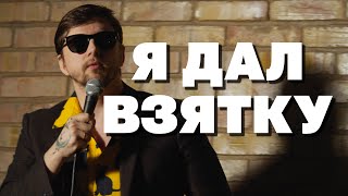 СТЕНДАП про адаптацию в Казахстане. Виктор Копаница