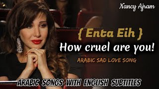 TÉLÉCHARGER NANCY AJRAM ENTA EIH MP3 AJRAM EIH ENTA MP3 TÉLÉCHARGER NANCY