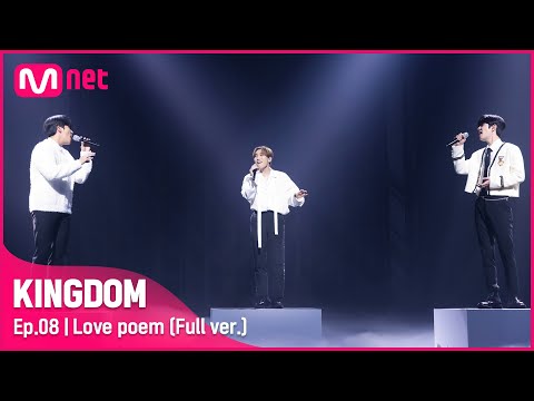 Upload mp3 to YouTube and audio cutter for [풀버전] ♬ Love poem - 메이플라이(보컬 유닛: 은광, 승민, 종호) download from Youtube