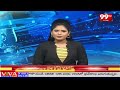 కొత్త ఎంపీ లతో సీఎం రేవంత్ రెడ్డి భేటీ : CM Revanth Reddy Meeting With New MP : 99TV - 01:05 min - News - Video