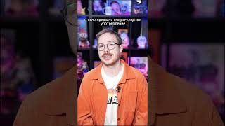 От кофе УМЕНЬШАЕТСЯ МОЗГ! #shorts #шортс