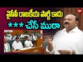 వైసీపీ రాజకీయ పార్టీ కాదు..*** చేసే ముఠా | Yarapathi Neni Strong Comments on YCP