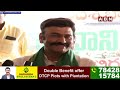 🔴LIVE: అమరావతి రైతులతో రఘు రామ మాట మంతి | Raghu Rama | ABN Telugu  - 00:00 min - News - Video