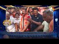 ప్రచారం దుమ్ములేపుతున్నరు లీడర్లు | Political Leaders Election Campaign | Patas News | 10tv  - 02:54 min - News - Video