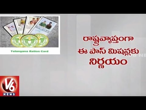 E-pass transactions in rations shops yields rich results E-pass transactions in rations shops yields rich results